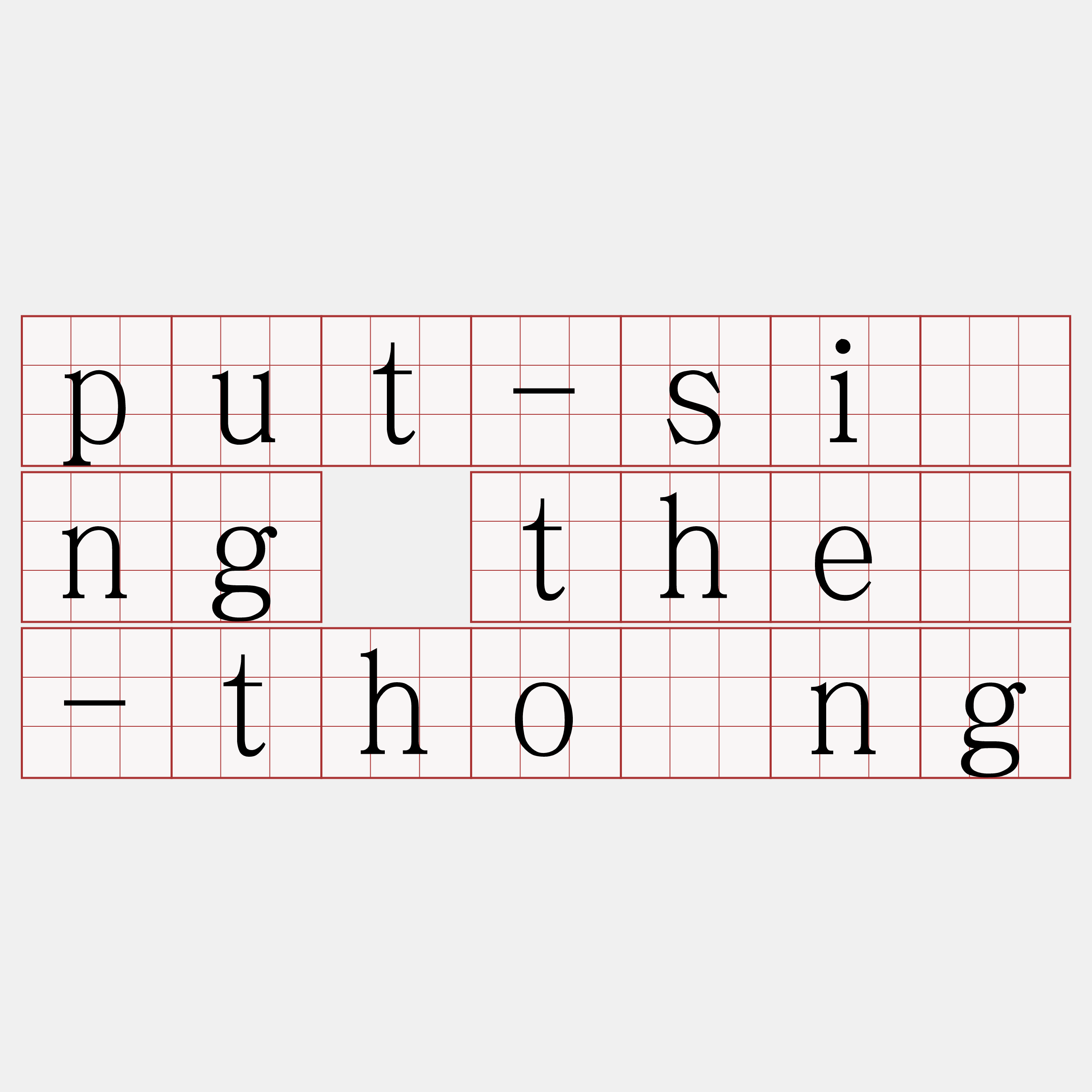 put-sîng thé-thóng